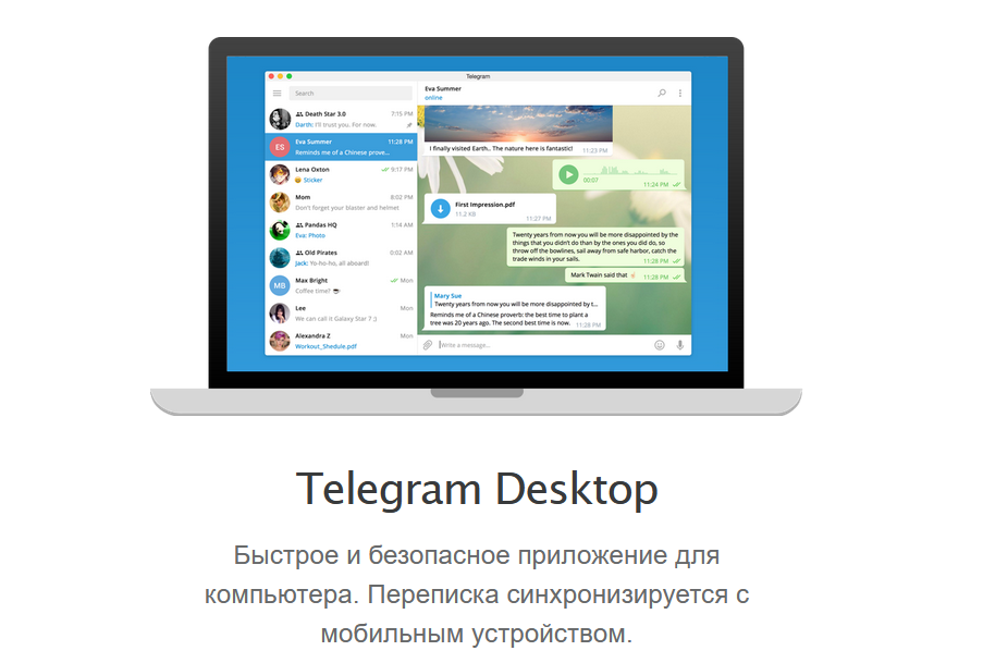 Telegram Web